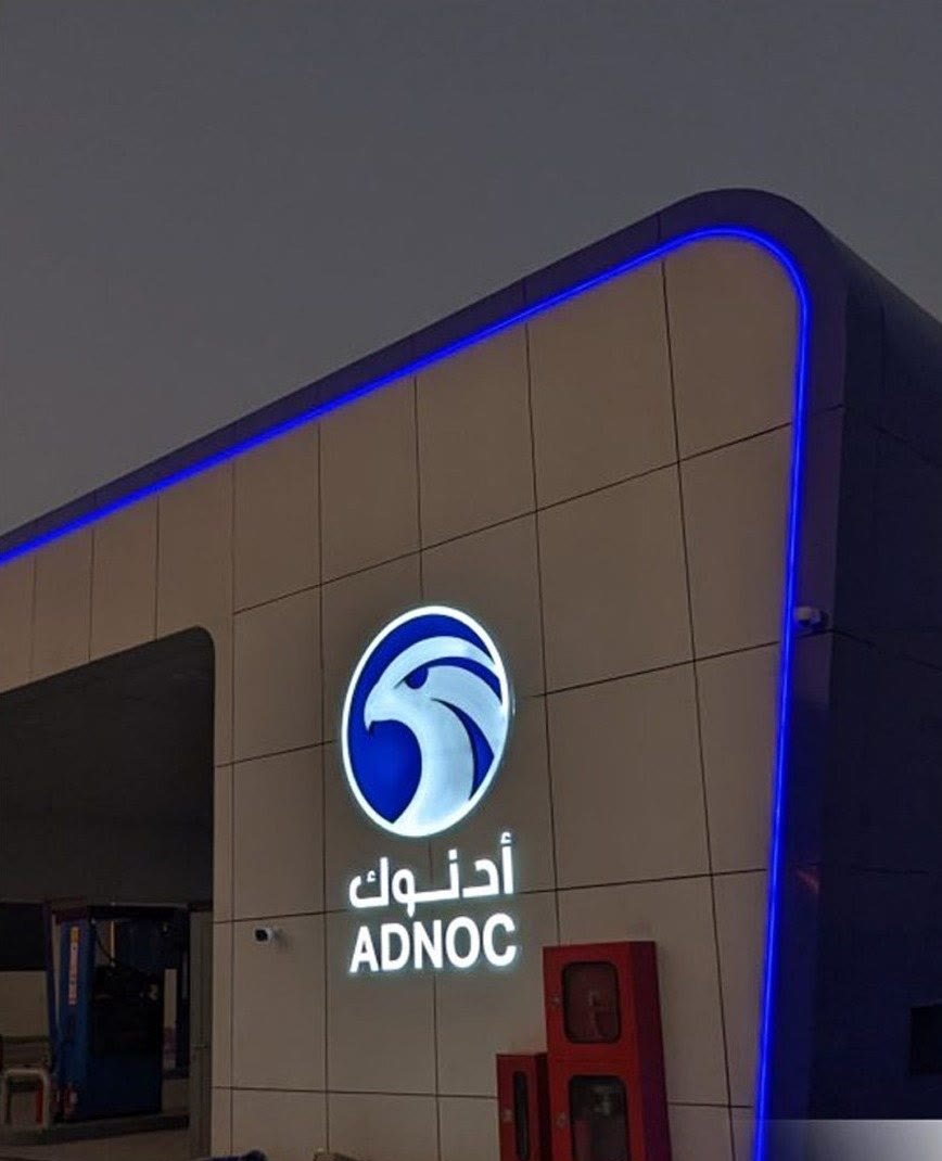 ADNOC, Illuminated facade with LED detailing