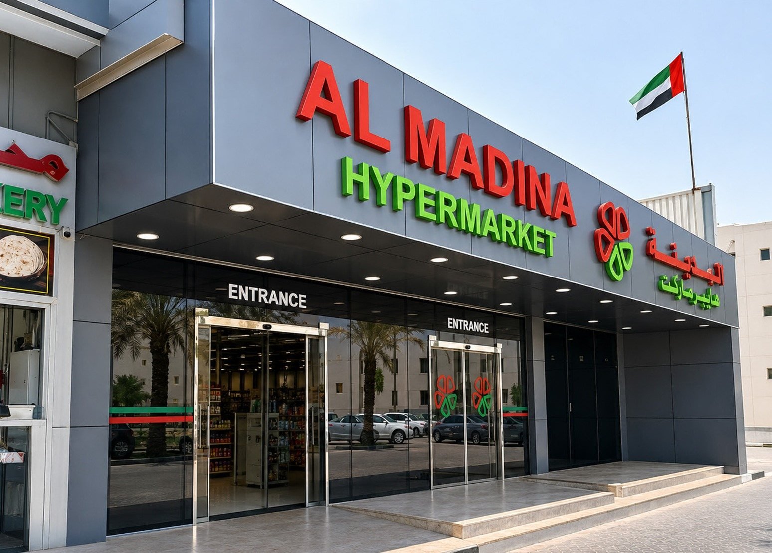 Al Madina Hypermarket