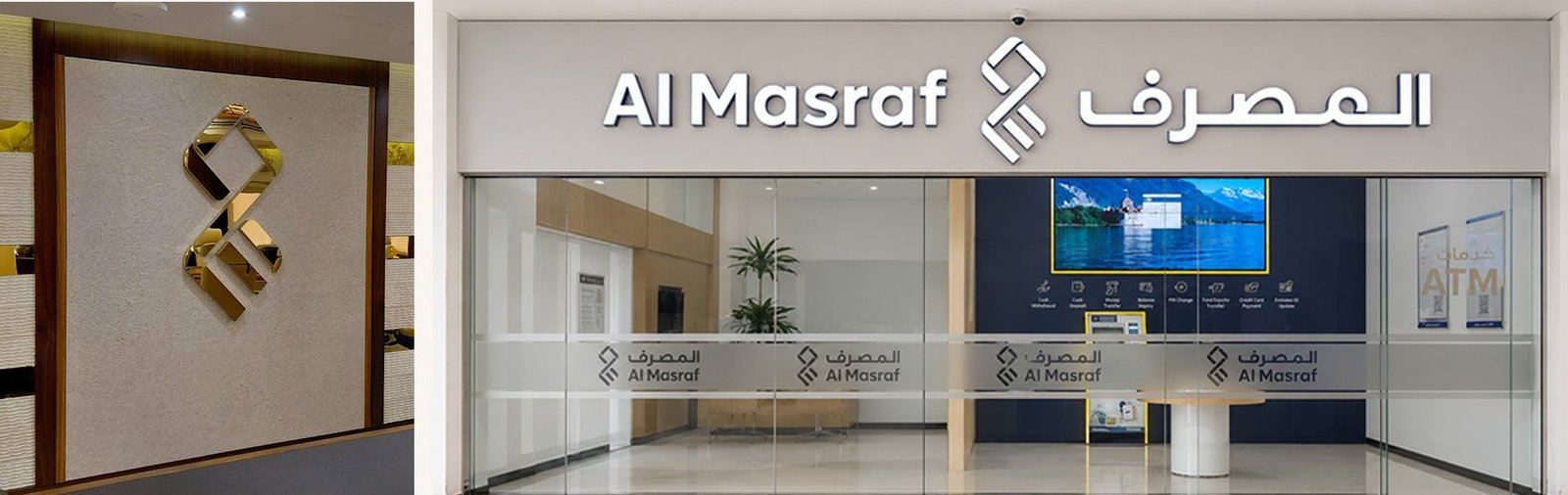 Al Masraf, Branch interior signage and wayfinding