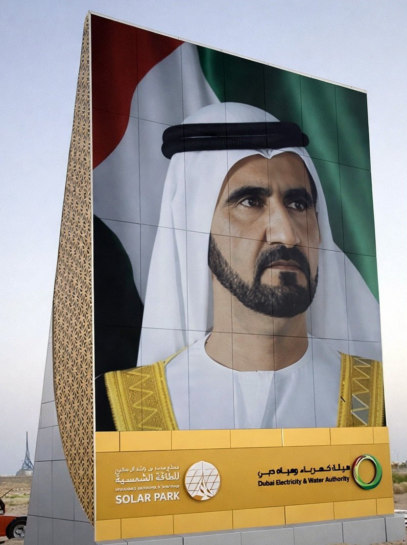 DEWA