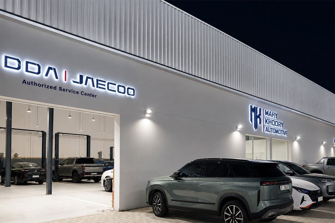 OMODA | JAECOO