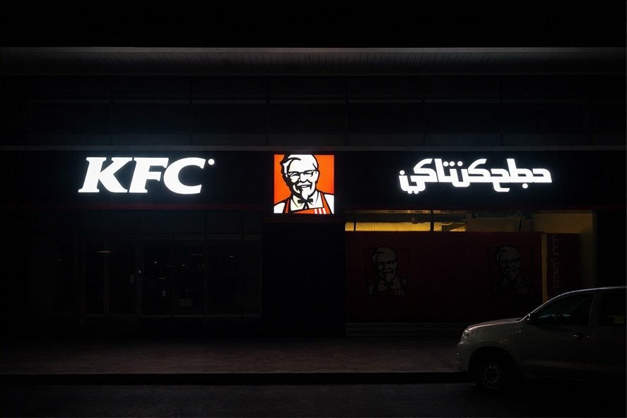 KFC, Illuminated shopfront signage